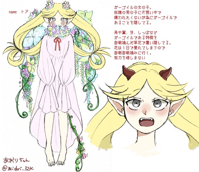 あおりのtwitterイラスト検索結果 古い順