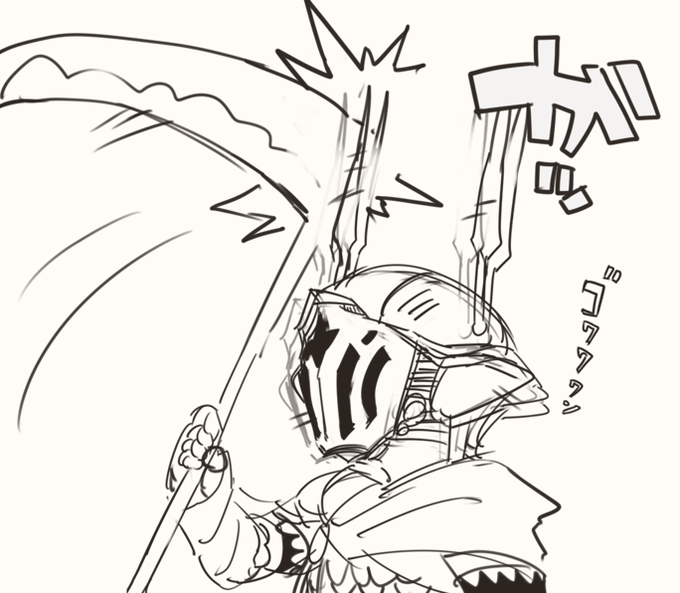 リーパー実装時 想定される挙動 