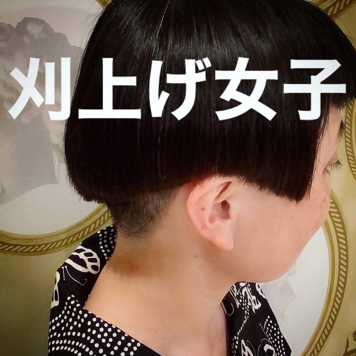 山村理恵 フリーランス着付け師 リサイクル着物 きもの悠々 店長 Twitter