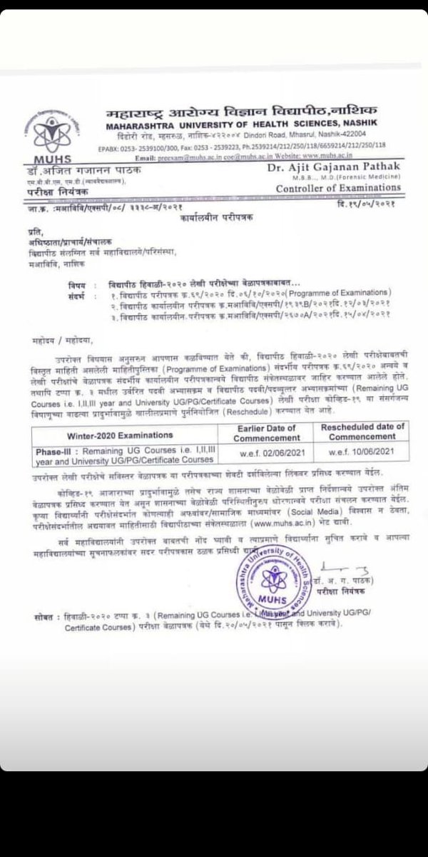 official_aimsa's tweet image. This decision of #MUHS University Maharashtra is an arrogant attitude. You do not care about the life of the medical student. AIMSA requests that medical student examinations be taken online or students are promoted in view of the Corona epidemic. @AmitV_Deshmukh
@CMOMaharashtra