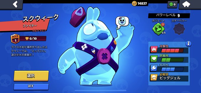 ブロスタのtwitterイラスト検索結果 古い順