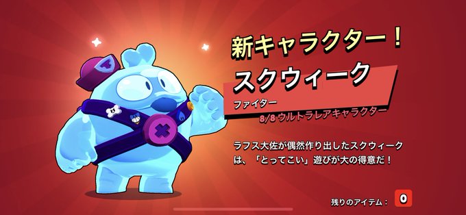 ブロスタのtwitterイラスト検索結果 古い順