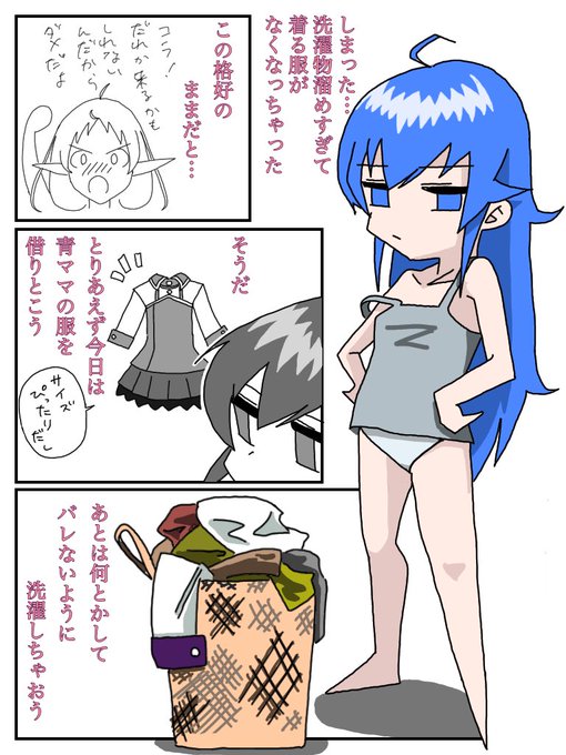 蛇足編のtwitterイラスト検索結果 蛇足編のtwitterイラスト検索結果