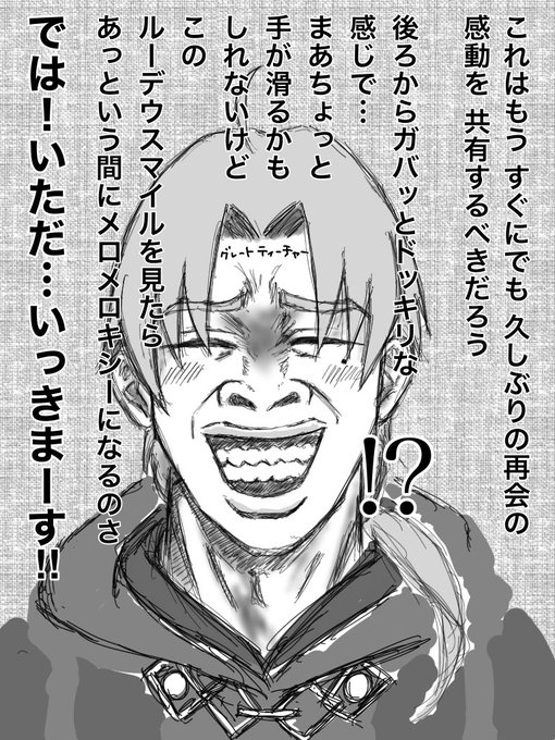 蛇足編のtwitterイラスト検索結果 蛇足編のtwitterイラスト検索結果