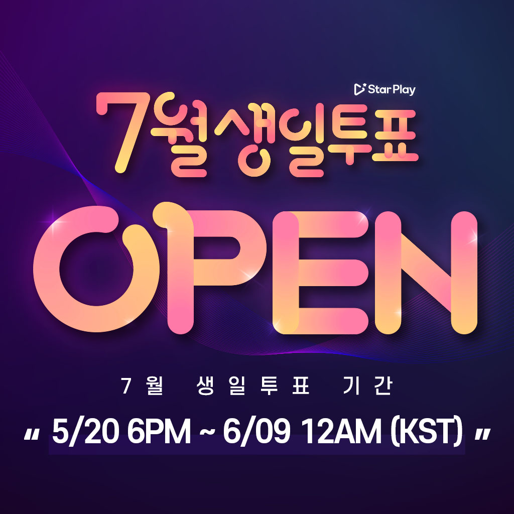 mystarplay's tweet photo. 🎂#스타플레이 #7월생일투표 OPEN‼️

🗓️ ~6/9 am00:00(KST)까지

#Y #강혜원 #김동한 #김재현 #김희철 #다원 #리아 #백호 #베이비소울 #빛 #아샤 #오하영 #원우 #윤두준 #윤재혁 #이도 #이특 #인성 #주찬 #주창욱 #주호 #차준호 #차훈 #최산 #케이타 #태민 #태용 #테오 #화사 #효정 #STARPLAY https://t.co/qQ66jQHTLq