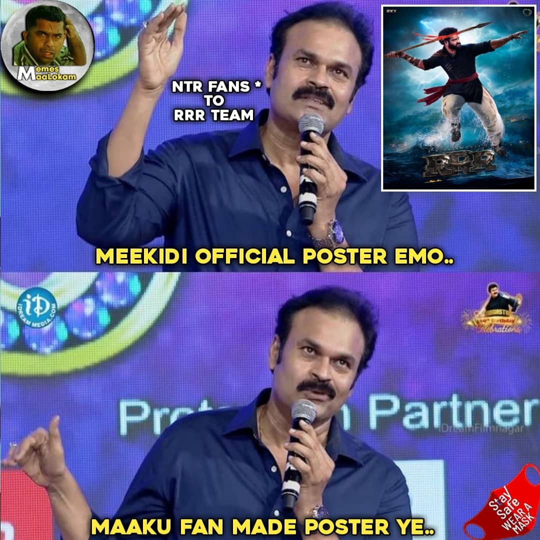 Nb4Ea's tweet photo. #KomaramBheem #RRRMovie 😳
#Jrntr #NTRfans
FOLLOW 👉 @Nb4Ea
@YendheeESitram #telugumemes #solarsuit #RamarajuForBheem #telugutrolls #telugujokes #memesmaalokam
#Ntr31 #India #telugumemes #Staysafe #SsRajamouli #RRR #intenselook #King
#HappyBirthdayNTR #Brahmanandam #Nagababu https://t.co/bZJFzzUeKM