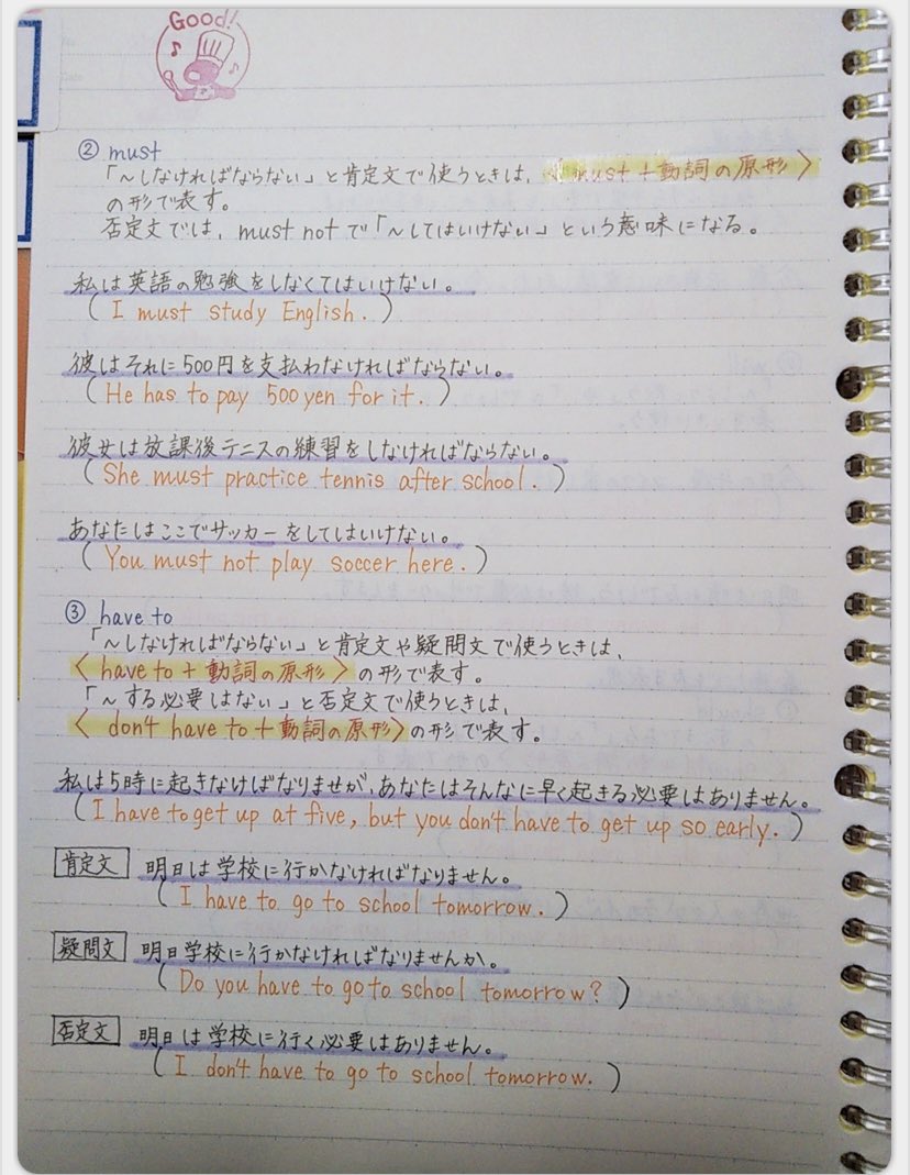 Clearnote 勉強ノートまとめ على تويتر こんばんは 我が家は薔薇がたくさん咲きました やった 今日紹介するのは 中学 英語文法完全まとめ ノート紹介 テスト対策方法 受験対策 み さんのノート T Co 3mqeqblpgm 勉強法 中学 勉強垢さんと Clearnote 勉強ノートまとめ على تويتر こんばんは 我が家は薔薇がたくさん咲きました やった 今日紹介するのは 中学 英語文法完全まとめ ノート紹介 テスト対策方法 受験対策 み さんのノート T Co 3mqeqblpgm 勉強法 中学 勉強垢さんと