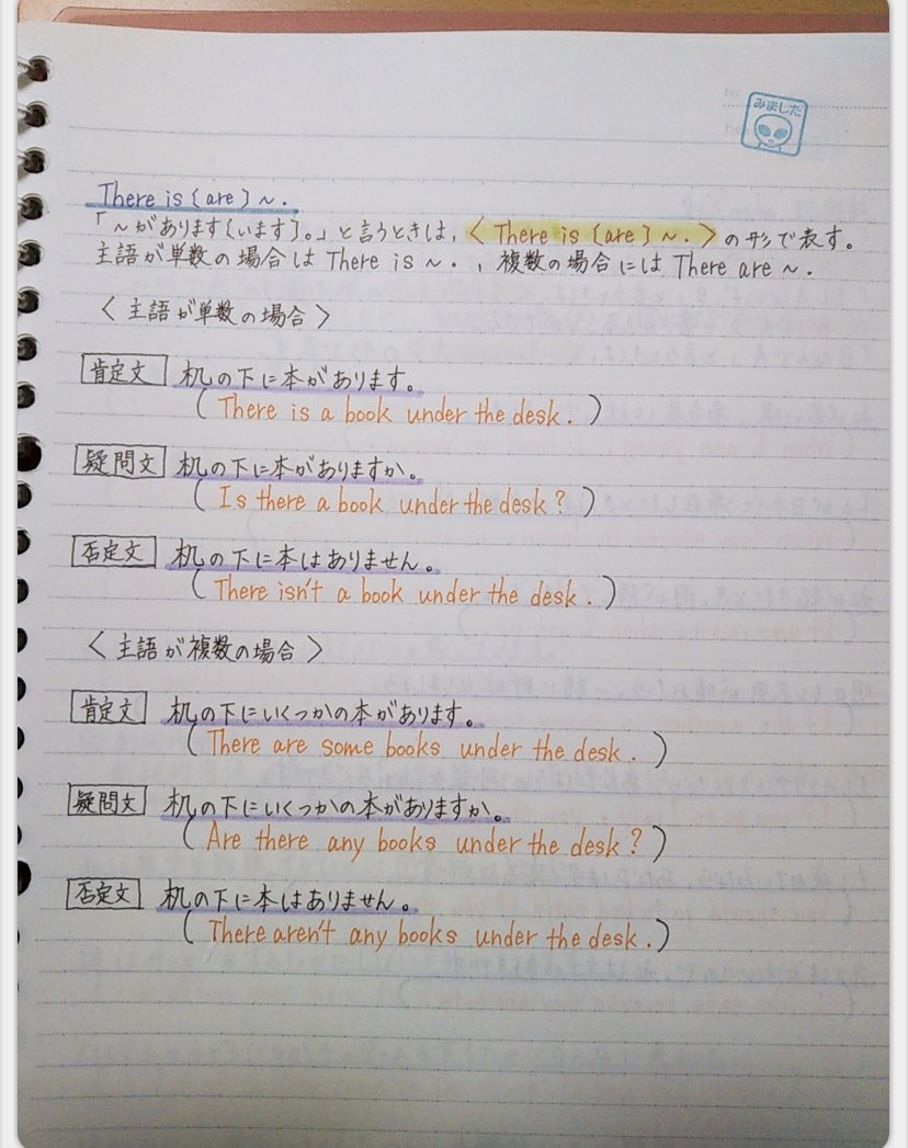 Clear 勉強ノートまとめ こんばんは 我が家は薔薇がたくさん咲きました やった 今日紹介するのは 中学英語 文法完全まとめ ノート紹介 テスト対策方法 受験対策 み さんのノート T Co 3mqeqblpgm 勉強法 中学 勉強垢さんと繋がり Clear 勉強ノートまとめ こんばんは 我が家は薔薇がたくさん咲きました やった 今日紹介するのは 中学英語 文法完全まとめ ノート紹介 テスト対策方法 受験対策 み さんのノート T Co 3mqeqblpgm 勉強法 中学 勉強垢さんと繋がり