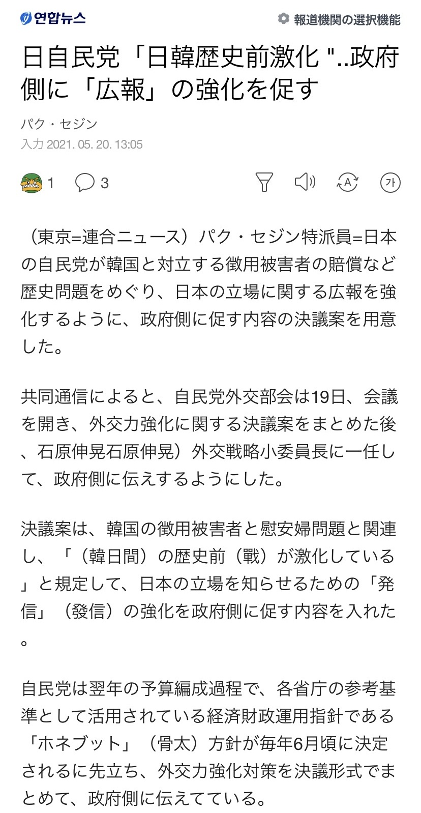 三鷹まなべあ Kerokeroswim Twitter