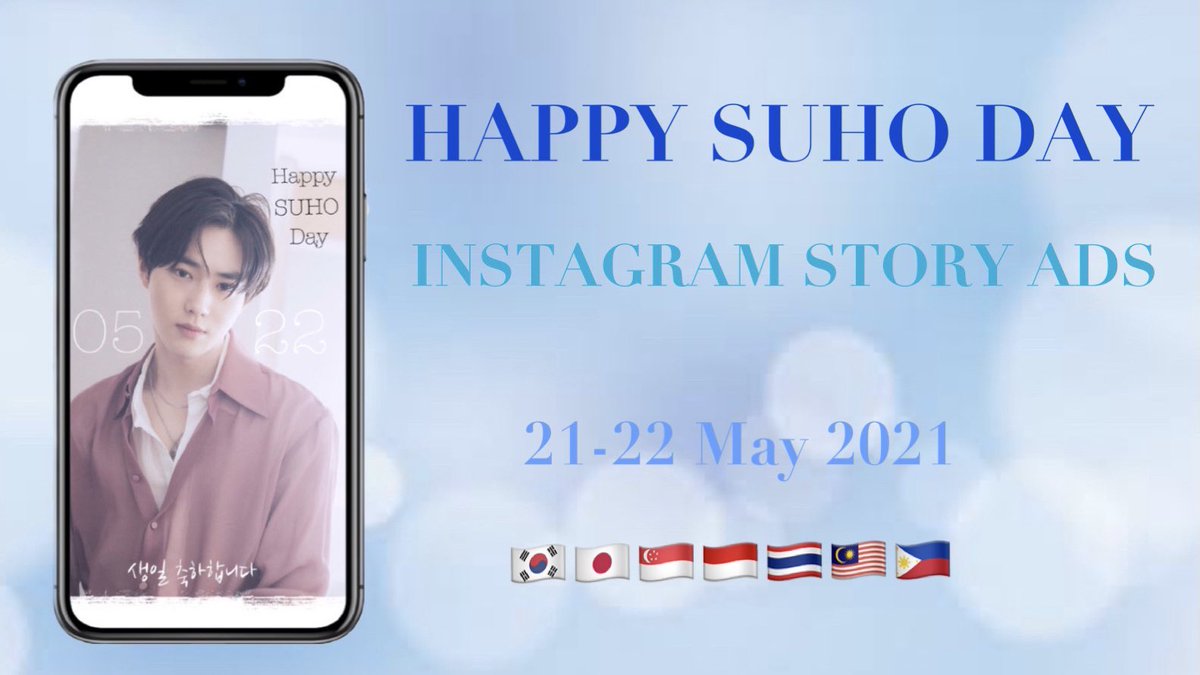 🐰HAPPY SUHO DAY🐰

Instagram Story Ads

🗓05.21~05.22

📍🇰🇷🇯🇵🇸🇬🇮🇩🇹🇭🇲🇾🇵🇭

준면이 생일을 축하하기 위해
인스타 스토리 광고를 진행합니다🌟

#HappySuhoDay #수호 #SUHO