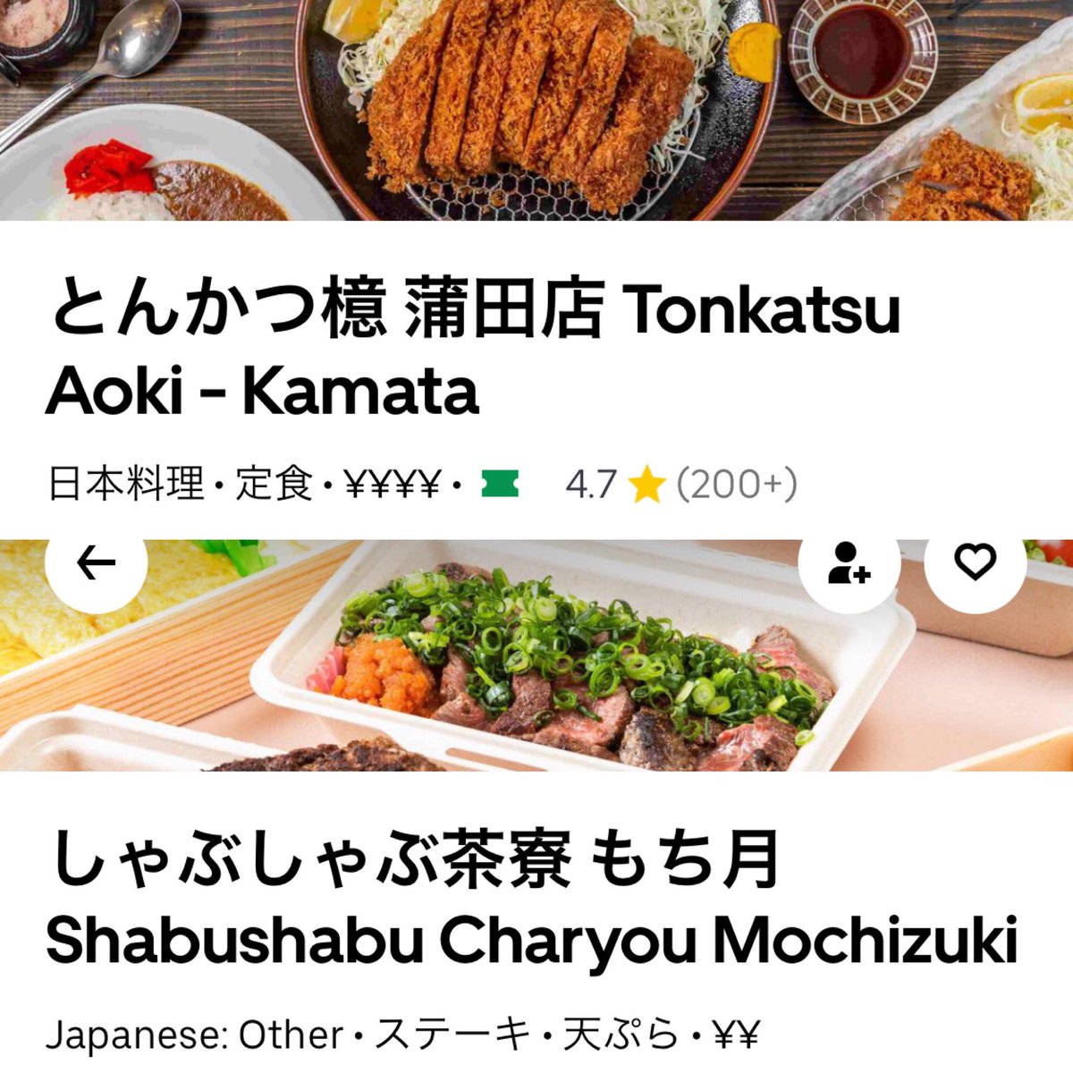 みんなの もち月 デリバリー 口コミ 評判 食べたいランチ 夜ごはんがきっと見つかる ナウティスイーツ みんなの もち月 デリバリー 口コミ 評判 食べたいランチ 夜ごはんがきっと見つかる ナウティスイーツ
