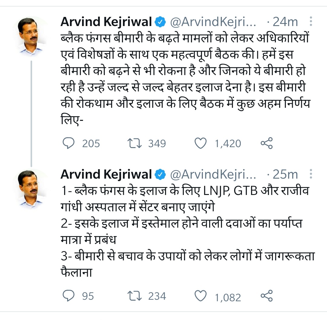 vaibhav4aap's tweet photo. Whole @narendramodi led @PIBHomeAffairs and @BJP4India is busy in critising @ArvindKejriwal and @AamAadmiParty for mentioning #3Wave and #Singapore version of #Covid and no preperation as such till now, but Delhi government is on war mode. @AtishiAAP @msisodia https://t.co/5NHod0gTlm