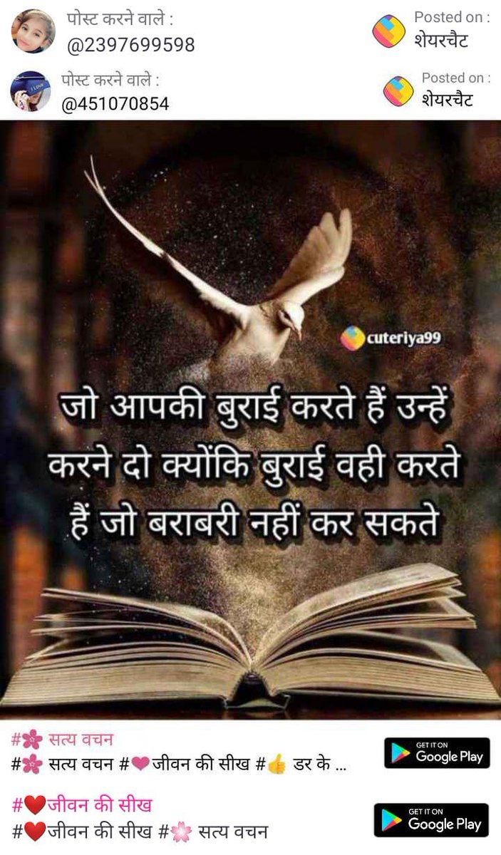 ind_patel1's tweet photo. https://t.co/4OHyhWhk9A