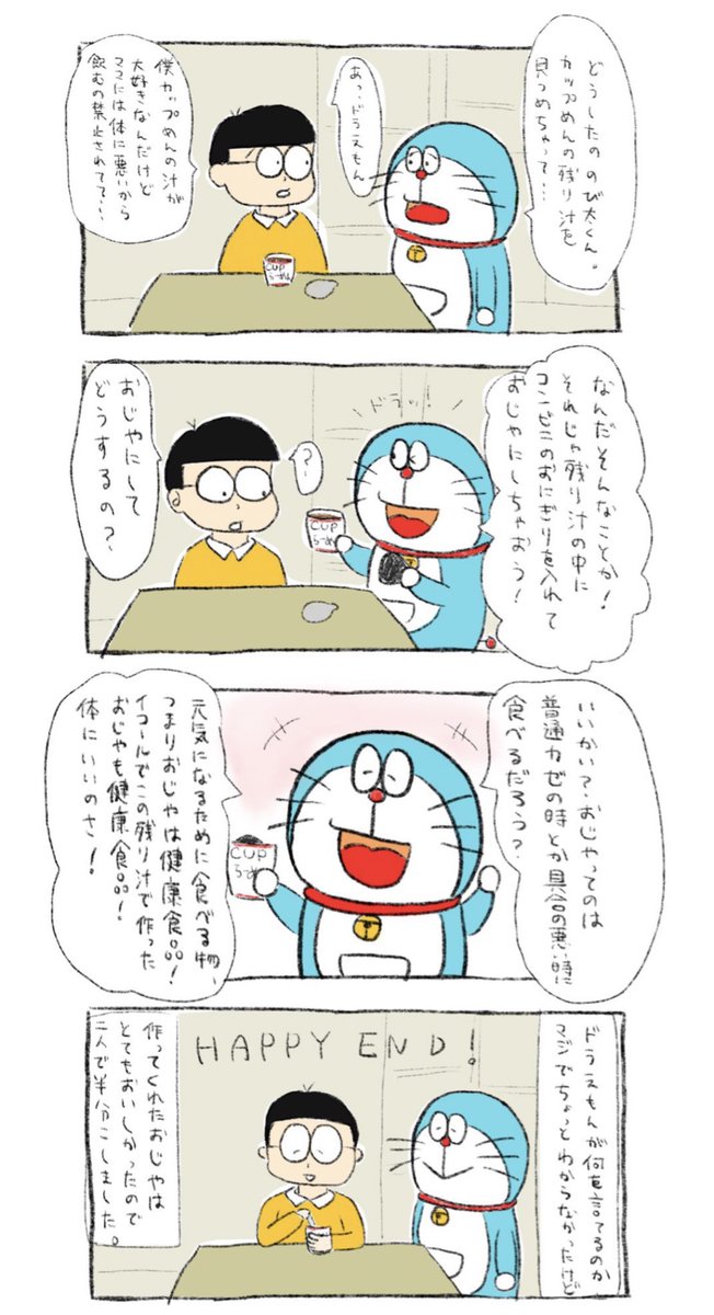 Twoucan 栗熊ひろよ Marumichiufufu