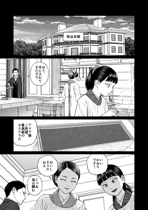 【激レア】　ヴァンピアーズ　アキリ　ブロマイド　特典限定品　百合　漫画　非売品 ヴァンピアーズ」のアキリが描く姉妹のサイキックサスペンス