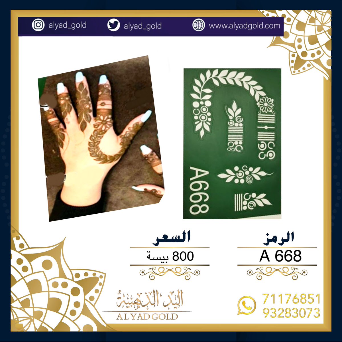 alyad_gold's tweet photo. تصاميم جديده😄😍💞 https://t.co/Zrc7Y3MAs7