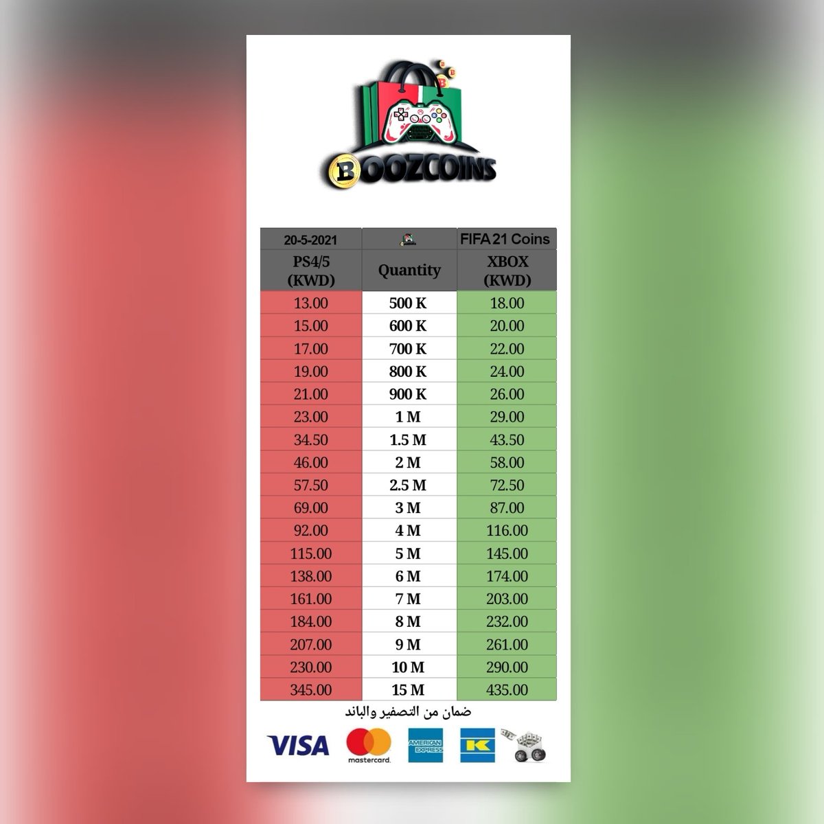 BoozCoins's tweet photo. أسعار اليوم 🤩

الطلب عن طريق الوتس اب 🤝 https://t.co/pJXjP1BNsu

#BoozCoins #fifa_coins #COINS2021 #fifa21 #fifa2021 #fut21 #فيفا21 #فيفا_كوينز #كوينز_فيفا #فيفا #متجر_بوز #fifacoins https://t.co/OtFPnhhdYK