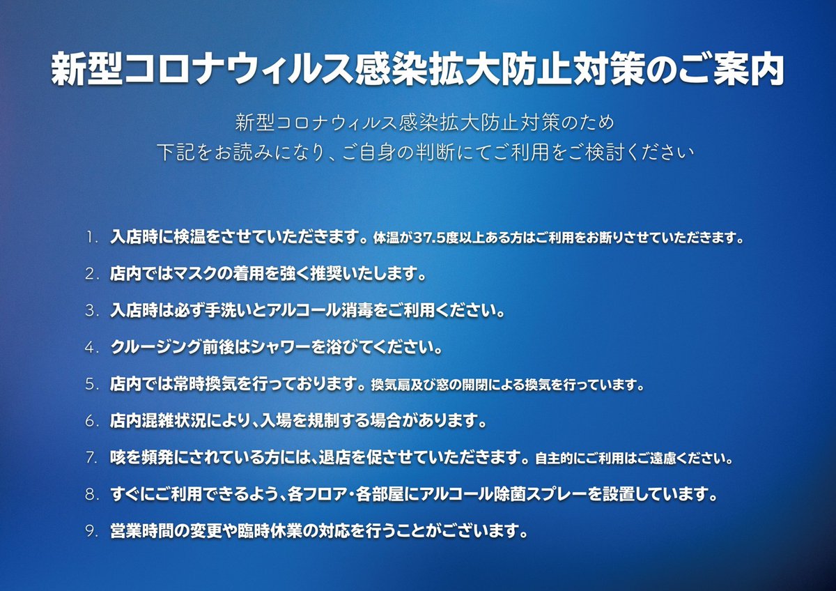 本日開催 フロア分け4階暗闇無音部屋 上野cave Gmpd専用 Uenocave Twitter 本日開催 フロア分け4階暗闇無音部屋 上野cave Gmpd専用 Uenocave Twitter
