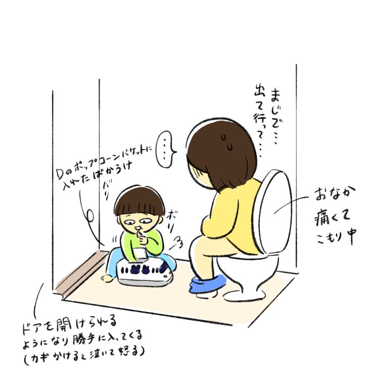 さっき
勘弁してくり 