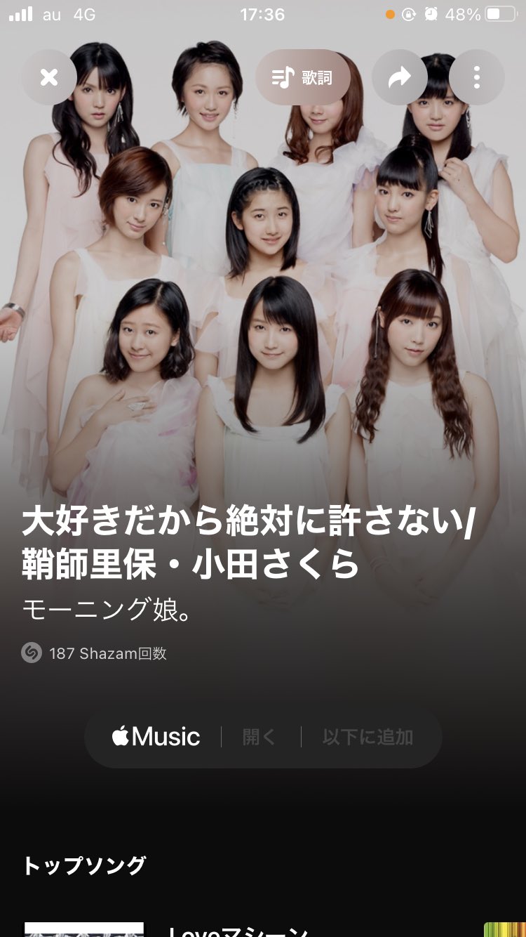 さや Hiro Pon 517 鞘師まじでかっこいいよね Twitter