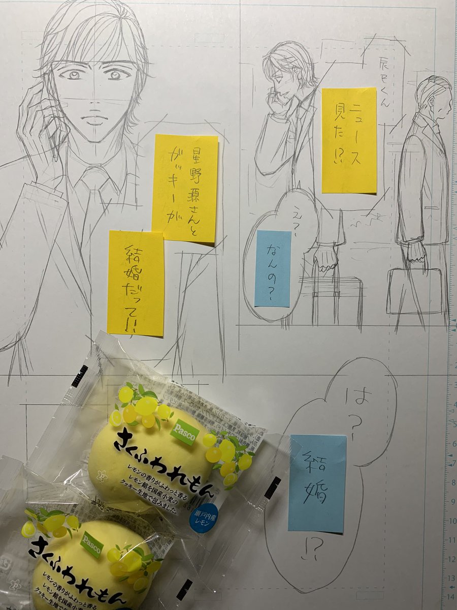 流田まさみ Nagaredama72 Twitter 流田まさみ Nagaredama72 Twitter