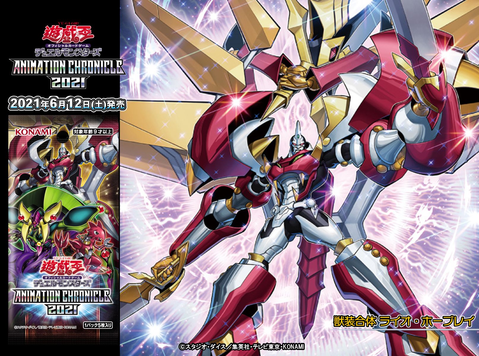 公式】遊戯王OCG on X: 