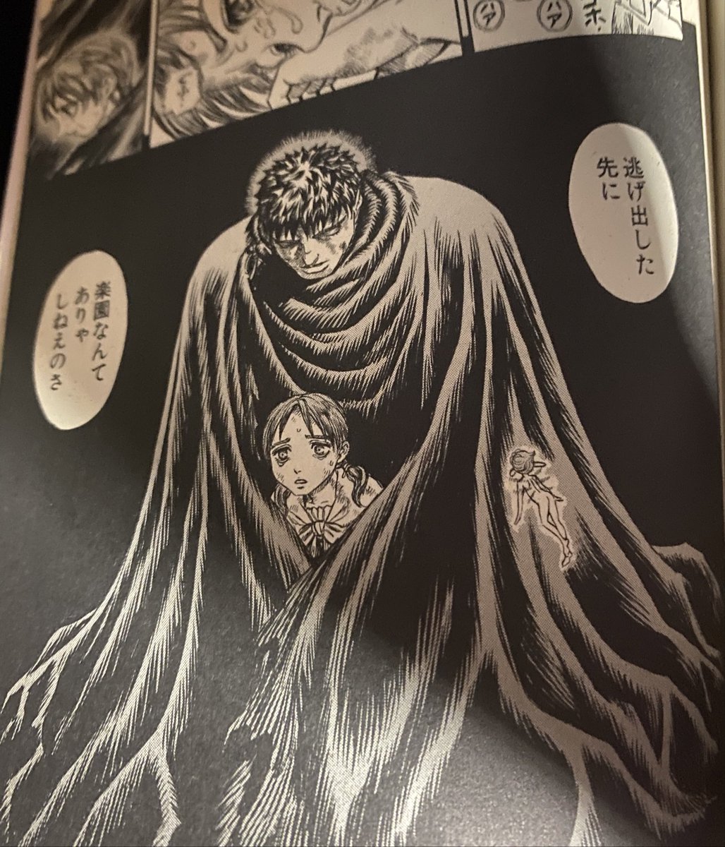 黄金時代編もすきだけどロストチルドレンのここのシーンほんとすき 