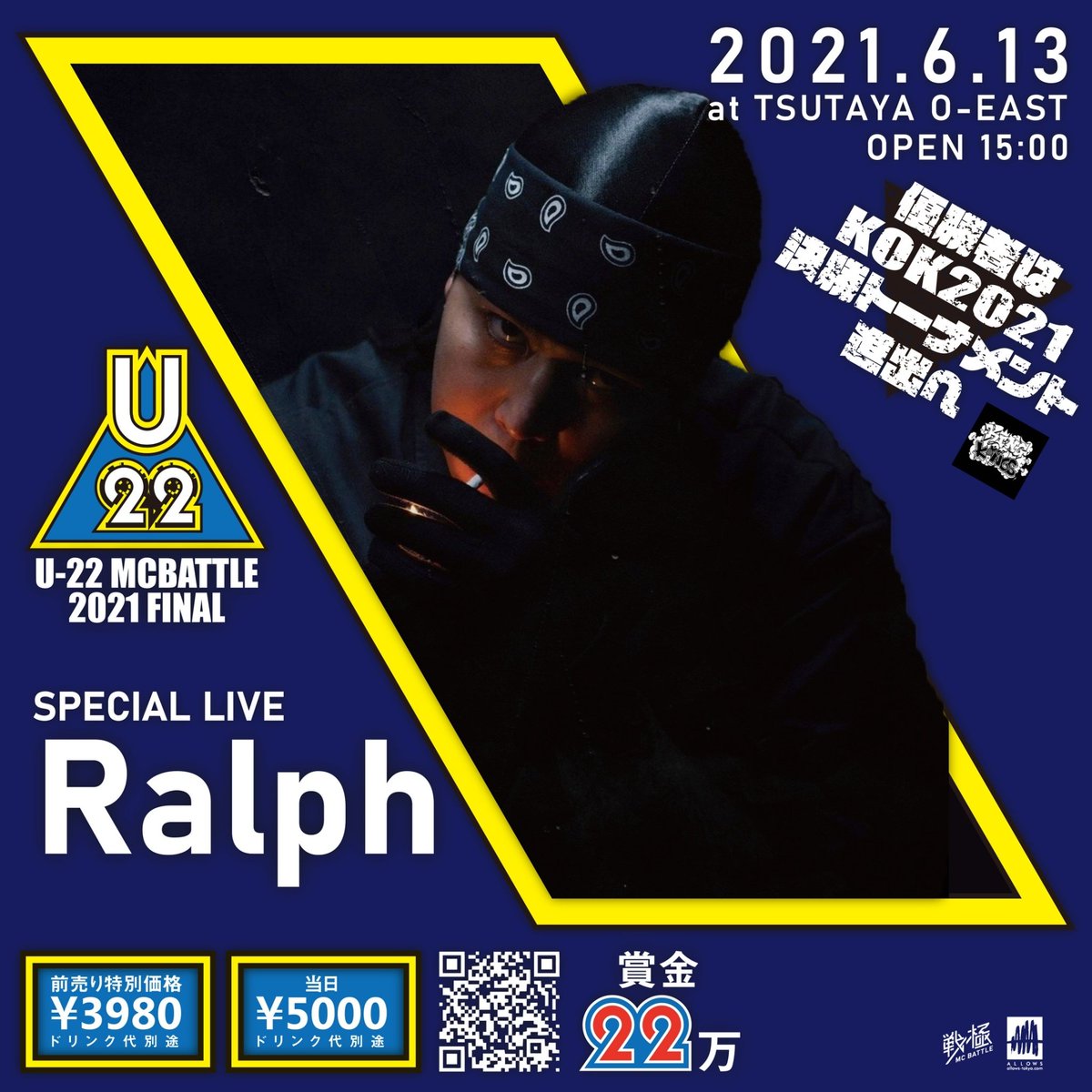 戦極MCBATTLE 公式 على X: 