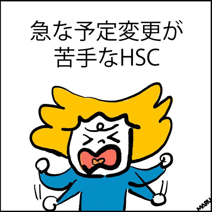 Marumaruscanさんのイラスト一覧