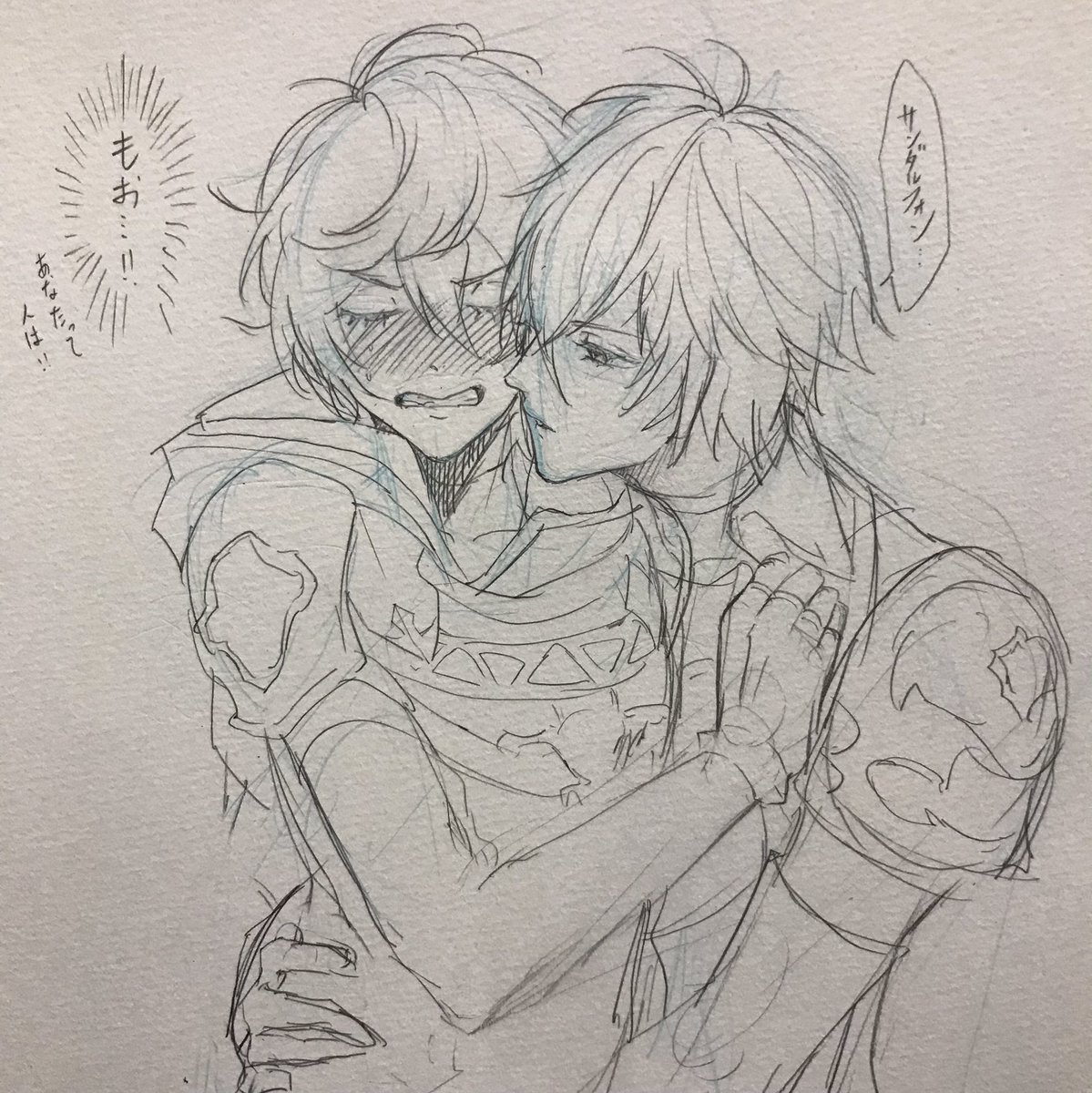 Star Creamygreentea Twitter