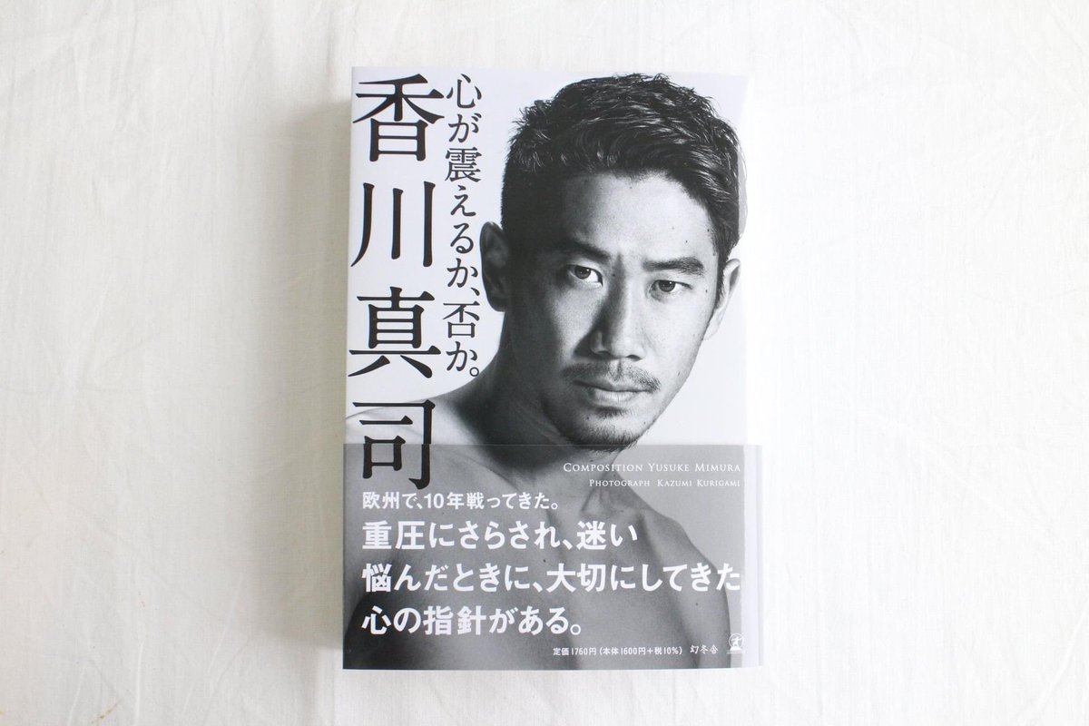 香川真司 キャリア のtwitter検索結果 Yahoo リアルタイム検索 香川真司 キャリア のtwitter検索結果 Yahoo リアルタイム検索