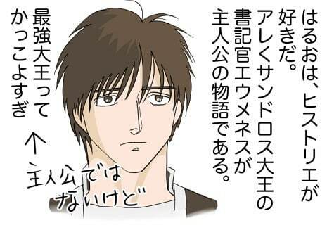 寄生獣のtwitterイラスト検索結果 古い順