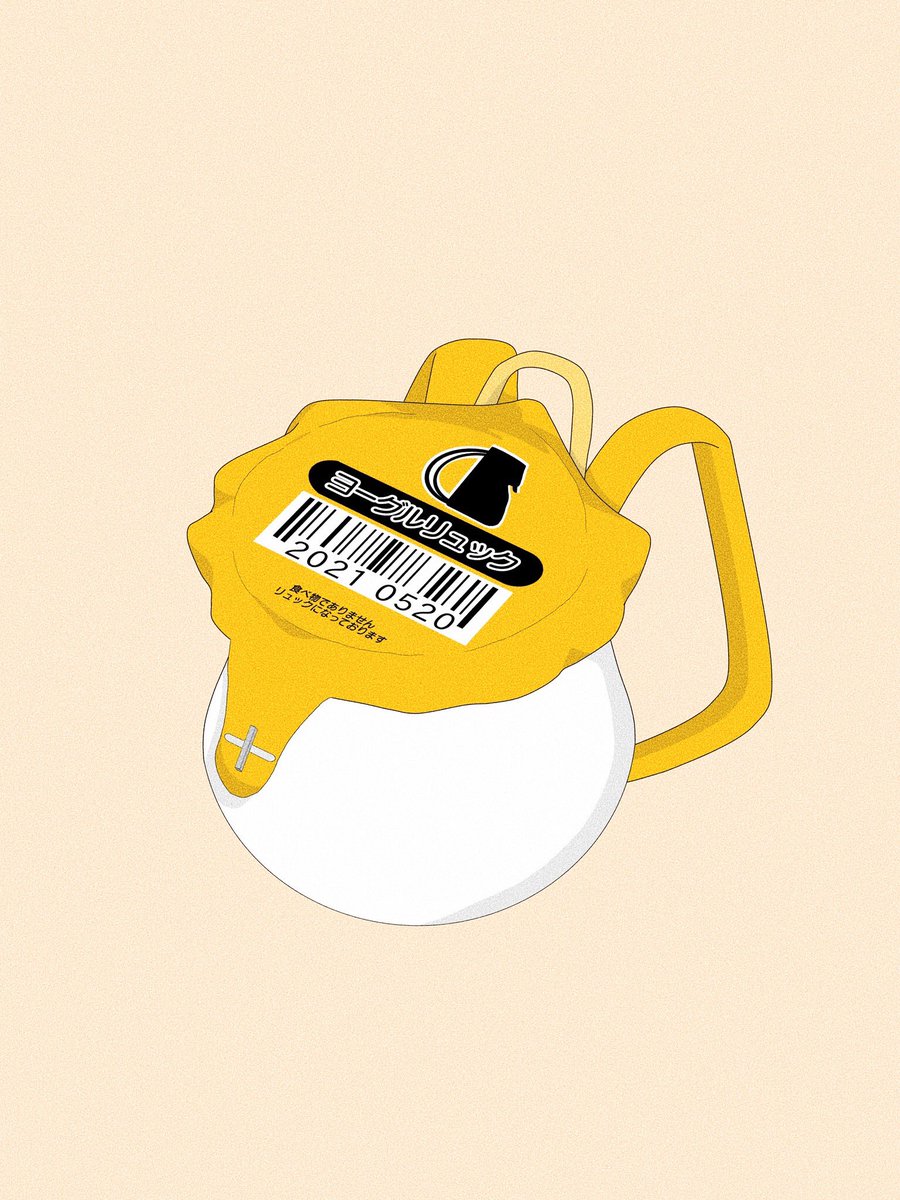 no humans simple background bag still life english text ball yellow background general  illustration images