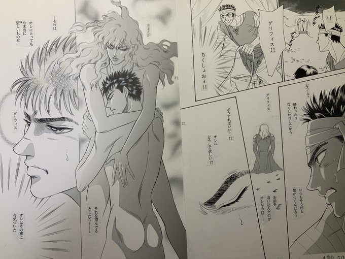 実はその昔一度だけ薄い本出したことがあるほど大好きでした。 定広美香・桐島ルカ・OSADA さんのマンガ ツイコミ(仮)