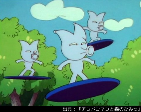 アンパンマン日替わり紹介bot A Twitter キャラクター ラッピー 円盤に乗って現れたラップ星 のおばけ 口から玉を吐き出して相手を閉じ込める 閉じ込めた森の動物たちをラップ星に連れて行こうとしていた