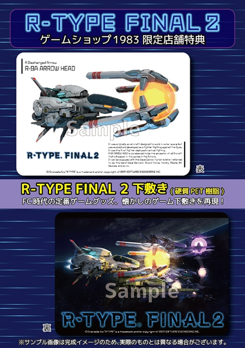 ゲームショップ19通販専門 店舗跡地でのお渡し対応 G19 Page 4 Twilog