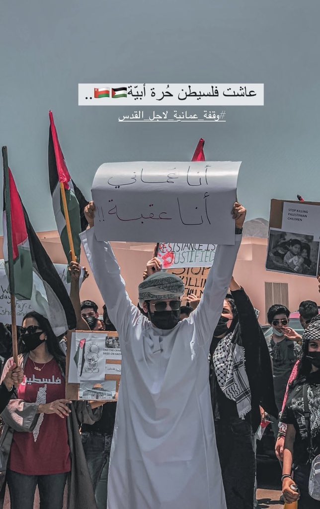 _xwt10's tweet photo. #وقفه_عُمانيه_لاجل_القدس 
#فلسطين_قضية_الشرفاء 
#القدس_عاصمة_فلسطين_الأبدية https://t.co/XTSdtno2rj