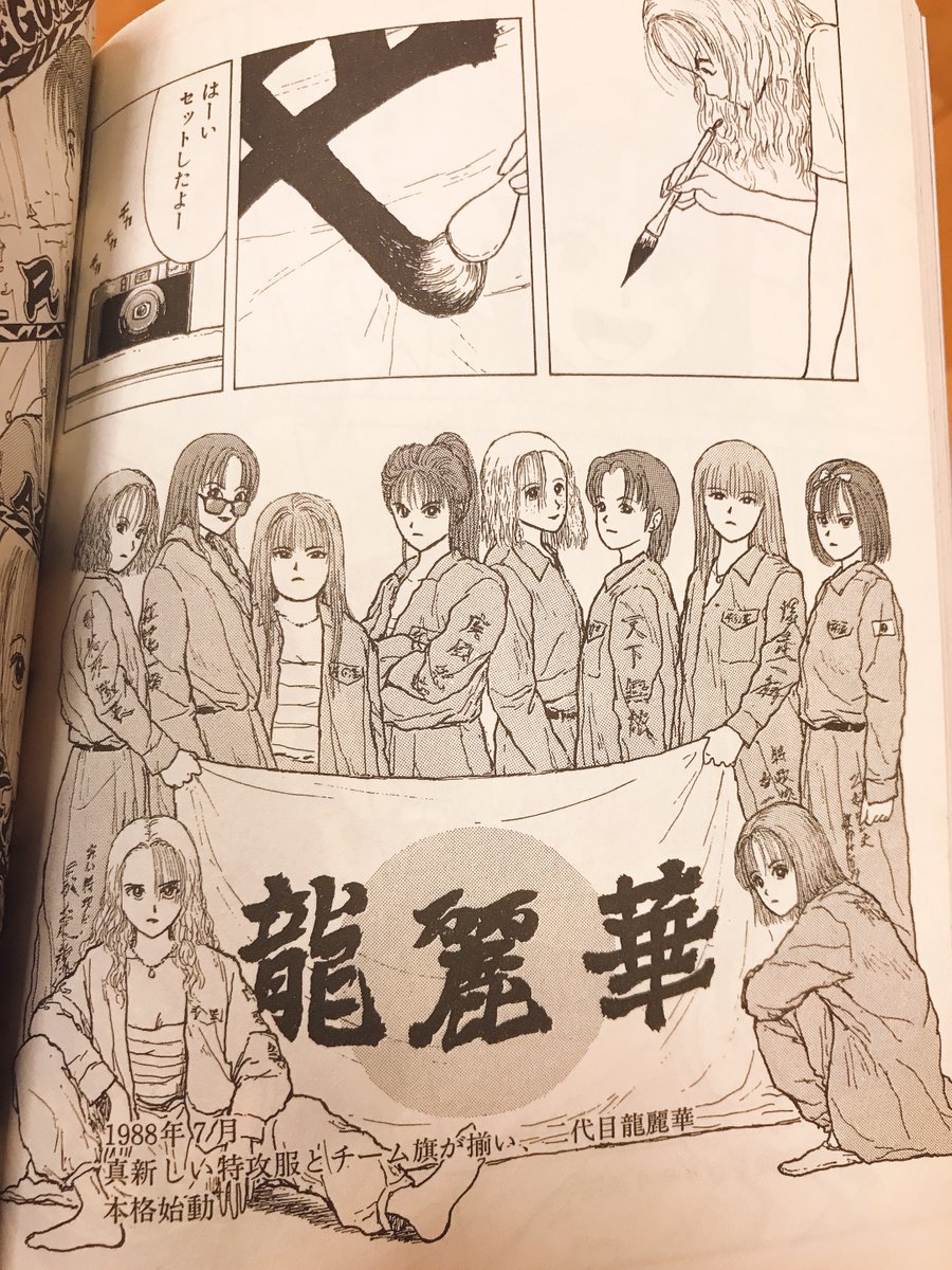 柏木ハルコ Harukokashiwagi Twitter 柏木ハルコ Harukokashiwagi Twitter