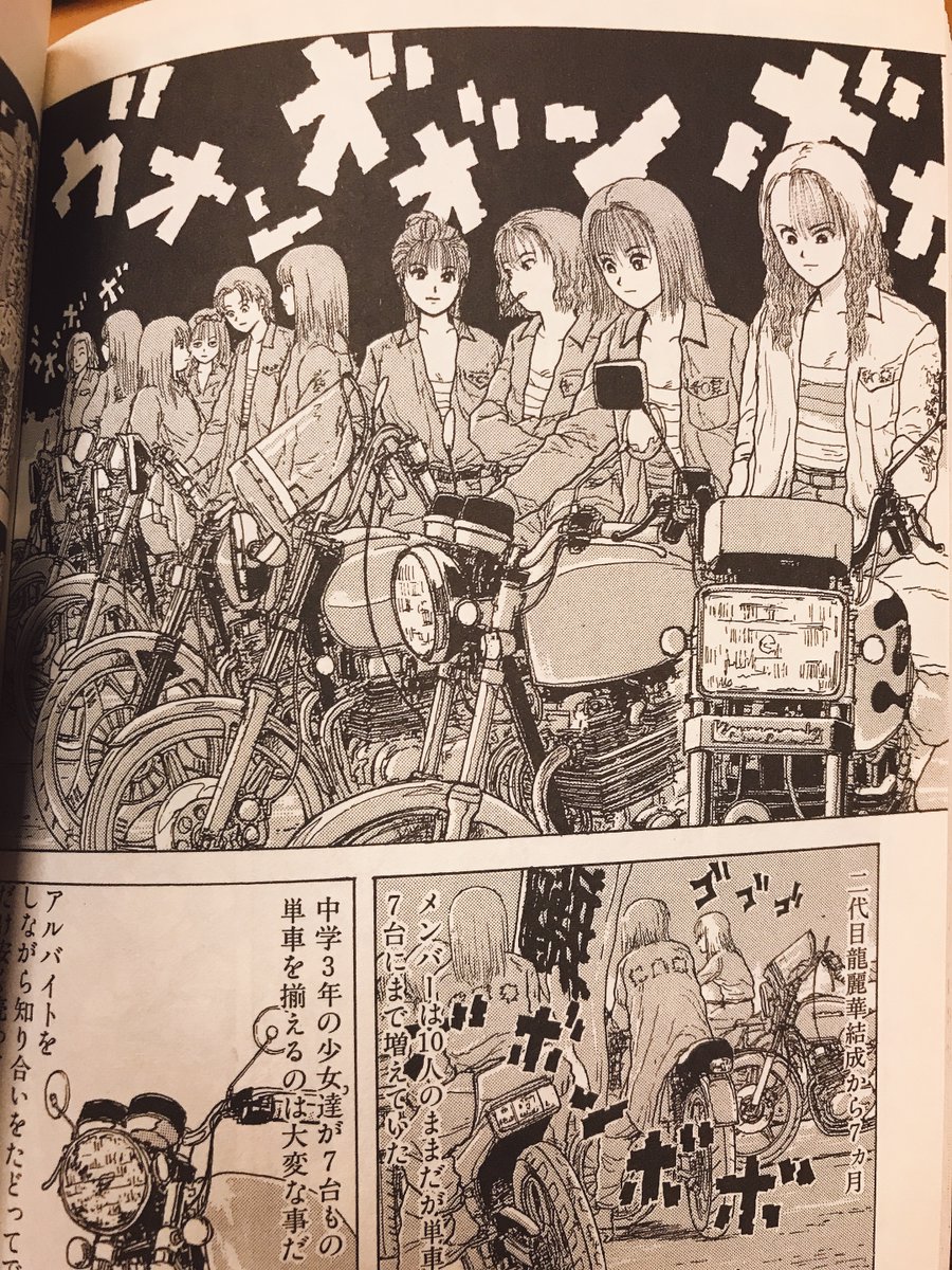 柏木ハルコ Harukokashiwagi Twitter 柏木ハルコ Harukokashiwagi Twitter