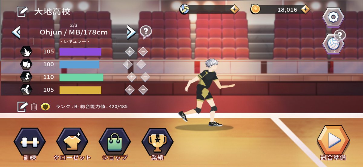 本格的なバレーボールの試合が楽しめる ザ スパイク リマスタード 体育館に響くスニーカーの音やスパイクの音から試合の臨場感が味わえる Togetter 本格的なバレーボールの試合が楽しめる ザ スパイク リマスタード 体育館に響くスニーカーの音やスパイクの音から試合の臨場感が味わえる Togetter