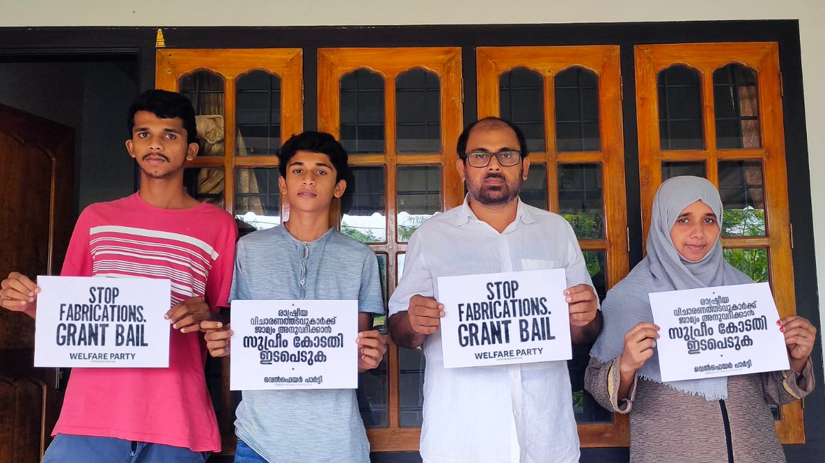 Welfarepartyker's tweet photo. ജാമ്യമാണ് നീതി
2021 മെയ് 20 വ്യാഴം: രാഷ്ട്രീയത്തടവുകാർക്ക് വേണ്ടി കേരളം ശബ്ദിക്കുന്നു.
വെല്ഫെയര് പാര്ട്ടി സംസ്ഥാന പ്രസിഡണ്ട് ഹമീദ് വാണിയമ്പലം കുടുംബസമേതം പ്രക്ഷോഭത്തിന്റെ ഭാഗമാകുന്നു.
#BailIsRule #ReleaseAllPoliticalPrisoners #ജാമ്യമാണ്_നീതി #WelfareParty https://t.co/ib6Y4ziI8P