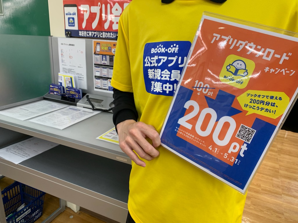 Bookoff三宮センター街店 Bookoff102 Twitter