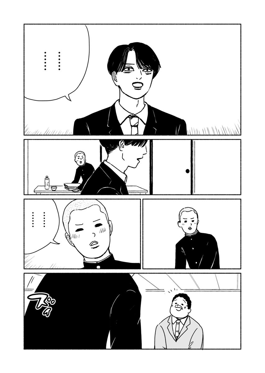 「#花四段の将棋」  1日1ページネーム - 13 