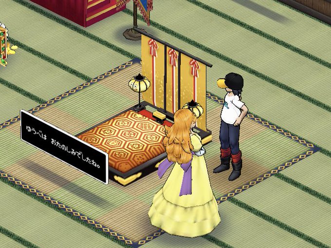 Dqウォークで シークレットミッション が話題に ドラクエウォーク トレンディソーシャルゲームス