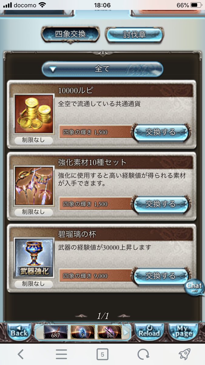 Ulna Mk Special0419maki Twitter