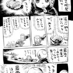 最後の晩餐 イメージと違うこんな感じだったんだ 話題の画像プラス 最後の晩餐 イメージと違うこんな感じだったんだ 話題の画像プラス