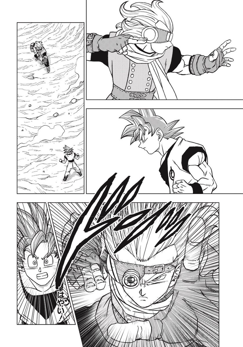 goku #dragonballsuper #toyotaro #manga  Dragon ball super manga, Dragon  ball, Dragon ball super