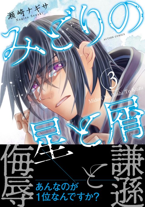 Sezakinagisaさんのイラストまとめ