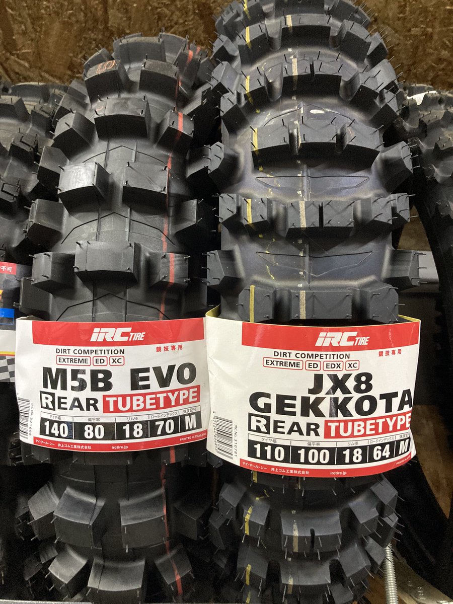 stw_tranpo's tweet photo. IRC VE-33S GEKKOTA 入荷しました👍
M5B・JX8・IX-09W・IX07S
写真の他にもフロントタイヤや各種消耗品・オイル等各種取り揃えてます😃
#IRC
#M5B
#VE33S
#甘夏
#CGC
#JNCC
#ダイナランド
#JX8 https://t.co/rqtkoAVmUa
