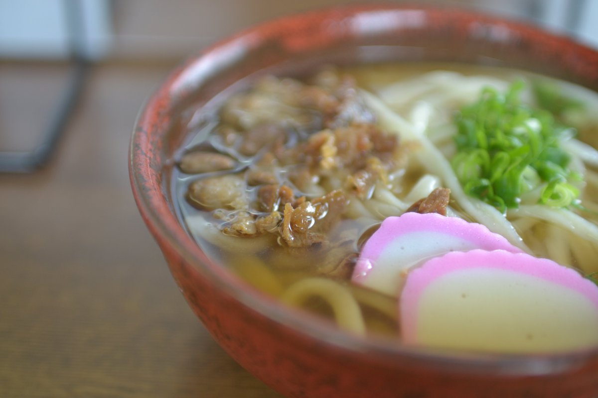 Udon Ojisan 今日もつくだで肉うどん やっぱり旨い うどん 肉うどん 徳島うどん 徳島 つくだうどん